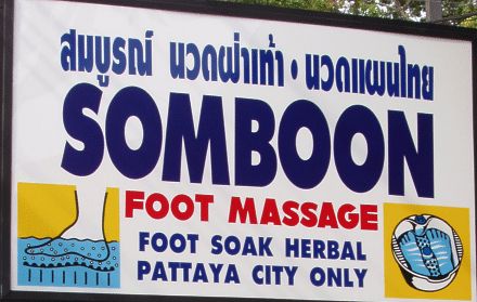 Somboon Foot Massage mit Foot Soak Herbal, Pattaya City, Chonburi Province