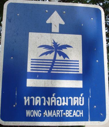 Wong Amart Beach - Wong Amat Strand, Pattaya Naklua, Provinz Chonburi, Thailand